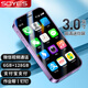 索野（SOYES）XS16迷你學(xué)生手機(jī)4G全網(wǎng)通戒網(wǎng)癮專用可微信視頻通話可支付超長(zhǎng)待機(jī)觸屏無游戲老年機(jī)初高中生兒童 凝夜紫 常規(guī)版【可下載APP】 6GB+64GB