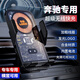 卓蔚奔馳手機支架車(chē)載無(wú)線(xiàn)充電器E300L/C260L/GLCGLB/GLE/A級導航支架 奔馳專(zhuān)用【炫酷黑】 16-23款E級