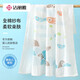 潔麗雅嬰兒紗布浴巾純棉新生寶寶紗布巾包被A類(lèi)兒童浴巾洗澡巾 娃娃魚(yú)