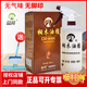 益邦桐木油脂木地板保養(yǎng)精油實木復(fù)合木質(zhì)液體拋光蠟清潔劑精華素樹脂 500.10ML送拖把4布假一賠百順豐