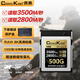 COXCKOC西顆 cfeb卡佳能r5尼康d850/z7/z8/z9存儲富士cfexpress type b儲存xqd 【超級3500M】500G光速卡支持所有格式拍攝 官方標配 存儲卡