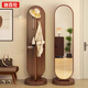 馳百倫 穿衣鏡家用全身鏡臥室可旋轉落地鏡子多功能置物一體試衣鏡