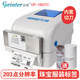 佳博（Gprinter） GP-1824TC1834TC條碼打印機(jī)熱敏熱轉(zhuǎn)印洗鞋店干洗店標(biāo)簽機(jī)帶切刀 GP-1824TC（203點(diǎn)分辨率）帶切刀