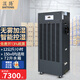 濕騰 ST-M12 濕膜加濕器 工業(yè)商用加濕機0水霧大面積增濕器大型無(wú)霧防靜電機房增濕機ST-M12