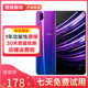 vivo Z1/Z1i 二手手機(jī) 驍龍660處理器 雙攝拍照游戲手機(jī) 王者吃雞流暢 雙卡雙待 極光色 4GB+128GB（送藍(lán)牙耳機(jī)）（無(wú)痕） 95新