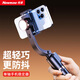 NewmineCYZP06手機(jī)自拍桿穩(wěn)定器桌面迷你戶外手機(jī)支架便攜小巧自拍神器多功能拍照手柄直播拍照支架防抖
