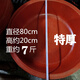 聶莊大盆 加厚大盆 塑料牛筋膠盆 耐用 洗衣服洗菜 動(dòng)物食盆50-80cm 特厚耐用80紅盆