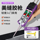 迪普爾美縫專用工具美縫劑膠槍瓷磚壓縫球陰陽(yáng)角施工美縫全套工具家用