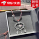 慕寶琳足銀999吊墜祥云銀鎖hellokitty凱蒂貓銀鎖包愛心編繩項(xiàng)鏈 祥云鎖kitty愛心編繩項(xiàng)鏈