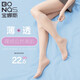 寶娜斯中筒小腿絲襪女夏天超薄款隱形絲襪學(xué)生半截襪透明jk打底襪 膚5 均碼 【中筒絲襪】建議80-130斤