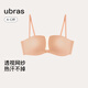 ubras透氣輕紗可拆無(wú)肩帶抹胸聚攏文胸防滑內衣女性感文胸罩 輕煙裸色 70A