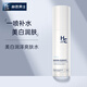 赫恩（H&E）男士清爽潤澤美白爽膚水120ml*1瓶 (凈白保濕 舒緩干燥  理膚水)