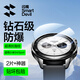 閃魔 適用小米watch s4手表膜紀念版Sport紅米watch4保護膜鋼化膜防刮防摔防爆全屏覆蓋高清 S4/紀念版/Sport【46mm 2片】