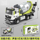 鋼力威兒童玩具車(chē)挖掘機合金車(chē)頭工程車(chē)翻斗車(chē)吊車(chē)攪拌車(chē)玩具男孩3-6歲 合金工程攪拌車(chē)（綠色）