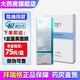 拜瑞格液體敷料BRG-V型噴霧BR-II型冷敷貼皮膚屏障保濕生物膜面部膜 DS 皮膚屏障保濕生物膜【50ml】+5片其它款面膜 3盒