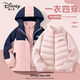 迪士尼（Disney）迪士尼女童三合一沖鋒衣2025新款羽絨內膽中大童保暖童裝兒童冬裝 【羽絨保暖三件套】粉+粉+粉 150