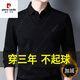 皮爾卡丹冬季加絨加厚假兩件男士長(cháng)袖T恤襯衫領(lǐng)打底假兩件套保暖體恤內衣 黑色純色袖子 XXXL/185 建議170-190斤