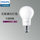 飛利浦（PHILIPS） 燈泡大小螺口LED燈泡可無(wú)極調(diào)光臺(tái)燈燈泡小水晶燈蠟燭球泡黃光家用高亮節(jié)能燈 E27螺口磨砂球泡 6W可調(diào)光  其它
