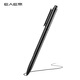 E人E本PEN-T12電磁筆,T12m通用，手寫(xiě)筆 繪畫(huà)筆 無(wú)源壓感觸控筆 黑色