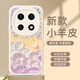 匠心臣 適用華為暢享80/70Pro手機(jī)殼5G花瓣油畫(huà)華為暢享70X活力版保護(hù)套防摔硅膠70s全包小清新男女新款 華為暢享70Pro【古董白】花瓣油畫(huà)
