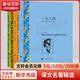 一九八四1984+動(dòng)物農場(chǎng)+美麗新世界 董樂(lè )山譯 譯文名著(zhù)精選 上海譯文出版社 反烏托邦三部曲 喬治·奧威爾書(shū) 圖書(shū)