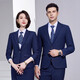 耀超鏈家地產(chǎn)工作服西裝男士商務(wù)正裝西服套裝房產(chǎn)中介銷售職業(yè)裝工裝 西裝+西褲+襯衫/顏色備注 L 175 男款