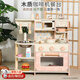 Eve Stone SPECIAL GIRL LIKE YOU仿真過家家木質(zhì)廚房玩具女孩做飯3-6歲生日禮物六一兒童節(jié)禮物 木質(zhì)粉色灶臺咖啡機