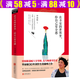 畢淑敏情感散文作品精選集 在不安的世界里，給自己安全感 定價(jià)39.8