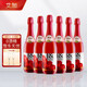 艾加（JW）無(wú)酒精無(wú)醇起泡酒蜜桃青紅氣泡酒葡萄汁四口味禮盒進(jìn)口自用送禮 桃紅葡萄汁六瓶裝750ml*6