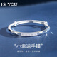 IS YOULucky幸運999足銀手鐲女士實(shí)心銀鐲子生日情人節禮物送女友老婆 小幸運銀手鐲+品牌禮盒 約20g