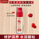 歐萊雅（LOREAL）粉底液遮瑕素顏霜化妝品復(fù)顏提拉緊膚積雪草精華緊致保濕滋潤護(hù)膚 110-適合偏白肌膚