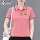 啄木鳥(niǎo)polo衫好棉t恤女2025新款夏季女裝中年翻領(lǐng)短袖上衣丅 ZY8620粉色 (主圖款) XL (110-125斤)