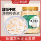 新邊界 NEW BOUNDARIES海南特產原味椰子片脆片即食烤椰子肉干脆塊薄脆椰果干200g