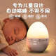 盈靚白噪音睡眠儀嬰兒哄睡神器幼兒助眠機寶寶睡覺安撫音樂播放器音響 基礎款:9首助眠曲+小夜燈