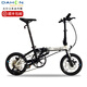 大行（DAHON）K3plus 碟剎折疊自行車(chē)16英寸9速便攜單車(chē)男女式自行車(chē)KAA693 黑白內折【馬甲線(xiàn)】