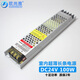 歐尚雅led燈條燈帶變壓器220v轉(zhuǎn)12v24V超薄開關(guān)電源驅(qū)動(dòng)器內(nèi)置燈箱用 超薄款電源 100W【4.2A】24V