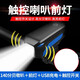 迪路仕（DEROACE）自行車(chē)夜騎燈前燈配件電喇叭可充電強光手電筒山地車(chē)燈騎行裝備黑藍