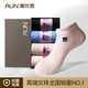 AUN愛(ài)優(yōu)恩襪子女春秋款透氣素純色元素棉短襪透氣吸汗女士低幫襪 混色4雙裝-1粉1青1黑1灰 均碼