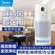 美的（Midea）空氣凈化器抽煙二手煙去煙味 房間抽煙除煙味除菌除病毒甲醛去廚房油煙 室內(nèi)棋牌室辦公室凈化機(jī) 大空間凈化【建議抽煙人數(shù)4-8】