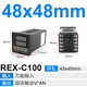 溫控器REX-C100-400-C700-C900 數(shù)顯智能溫控儀 溫度控制器 C100【輸入固態(tài)輸出V*AN】