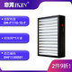 意菁(IKIN)適配造夢(mèng)者壁掛新風(fēng)機(jī)高效中效初效過(guò)濾網(wǎng)濾芯 DM-F1110-1S-F 初效網(wǎng)1片