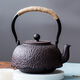 瓷牌茗茶具 鐵壺鑄鐵泡茶壺家用燒水壺煮茶單壺仿日式手工生鐵老鐵壺 巖肌素鐵壺 1.2L