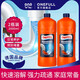 ONEFULL德國(guó)嘎嘎通管道疏通劑強(qiáng)力溶解毛發(fā)馬桶廚房通下水道油污堵塞神器 1000ml 2瓶