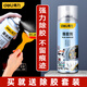 得力 玻璃除膠劑 車家兩用粘膠不干膠去除清洗劑 柏油瀝青解膠液 【450ml/瓶】中瓶 2瓶【贈(zèng)】2滑鏟+2毛巾