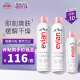 依云（evian）矿泉水喷雾套装 （300ml*2+150ml*1）补水保湿定妆爽肤水