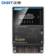 正泰（CHNT）DTSY666-220V0.2-0.5-60A-BJILED-NK-KL-WX 電表 預(yù)付費(fèi)電表 插卡電表 三相電表 60A內(nèi)控LED