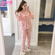 幸孕日月子服孕婦睡衣哺乳春秋7月份8月夏季產(chǎn)后喂奶衣純棉家居服女薄款 2051#櫻桃套裝/蝦粉色 XL碼