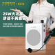 維爾晶（W-King） KS16額定功率25W無(wú)線擴(kuò)音器大音量高保真音質(zhì)教師U盤(pán)播放復(fù)讀宣傳喇叭導(dǎo)游講解器插卡藍(lán)牙音箱 白色