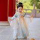 萌乎小嫦娥漢服女童超仙襦裙兒童連衣裙 藍色（無配飾） 110 