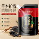 度美博士黑靈芝何首烏洗發(fā)水植萃白發(fā)轉(zhuǎn)變黑烏發(fā)乳洗發(fā)露滋養(yǎng)黑發(fā)根洗發(fā)膏 1袋250g【體驗(yàn)裝】